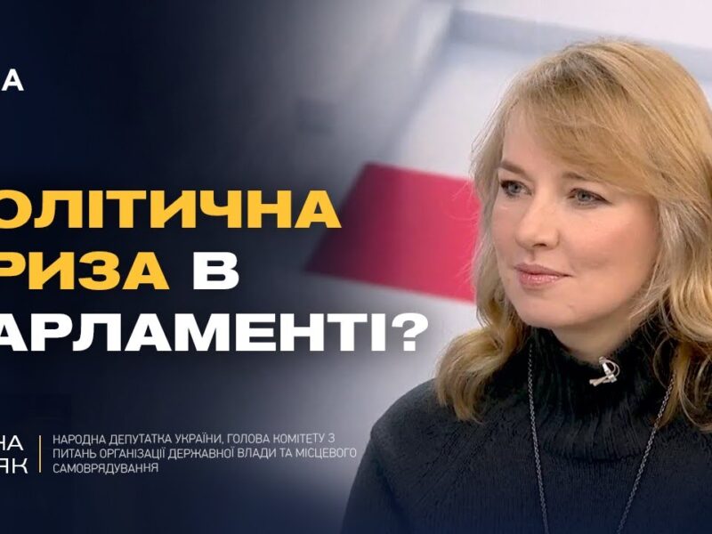 Програма компенсацій і відбудови: ключові зміни на 2026 рік | Олена Шуляк