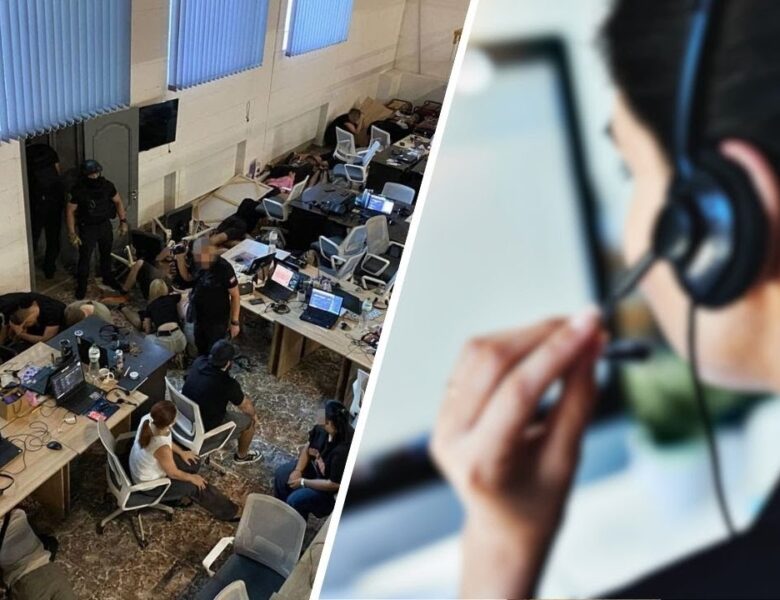 Протидія нелегальним колцентрам: що робить Офіс Генпрокурора і як захистити свої дані