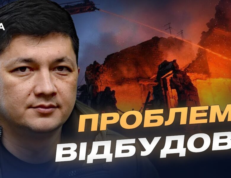 Обстріли, відбудова та економіка прифронтової Миколаївщини | Віталій Кім