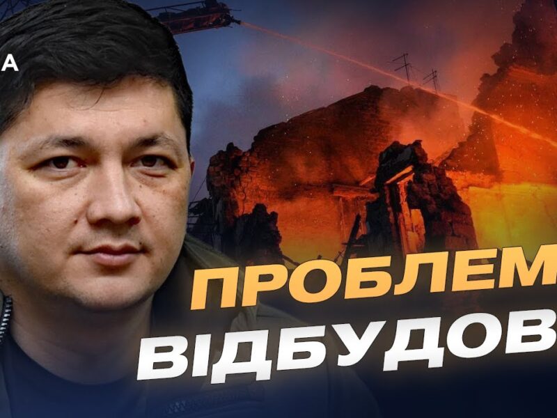 Обстріли, відбудова та економіка прифронтової Миколаївщини | Віталій Кім