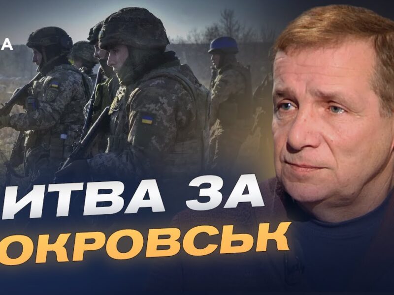 Чи можливе захоплення Донеччини: аналіз та прогнози | Олексій Гетьман