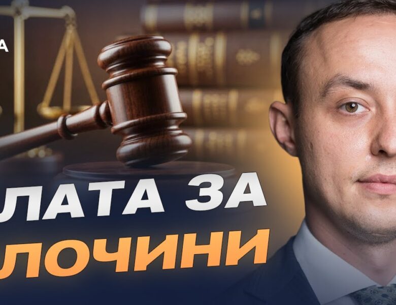 Санкційна політика Заходу: які обмеження діють проти росії та Ірану | Владислав Власюк