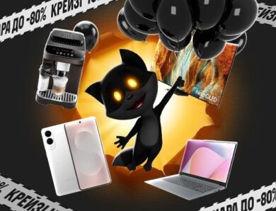 Гаджети, які швидко купують: що обирають на Чорну Пʼятницю вже сьогодні