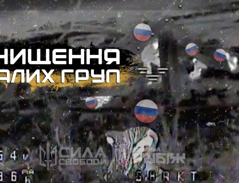 🕹️ «Сила Свободи» з неба — розгром окупантів на Покровському напрямку!