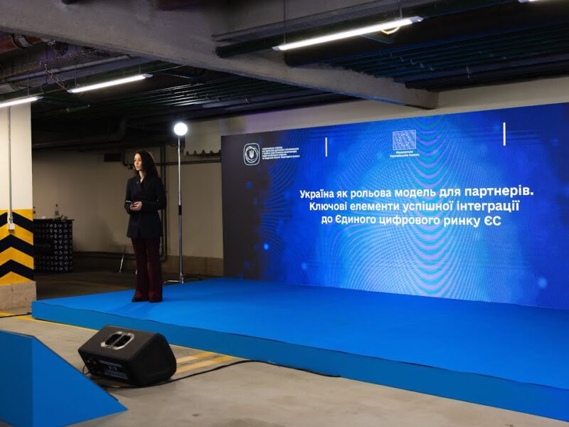 Щорічна конференція“Stay Connected’25” 14 листопада 2025 року