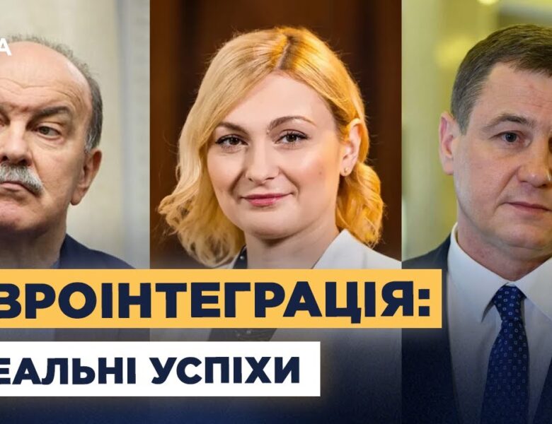Реальні кроки України до членства: що вже зроблено та що попереду