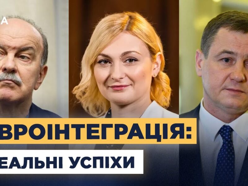 Реальні кроки України до членства: що вже зроблено та що попереду