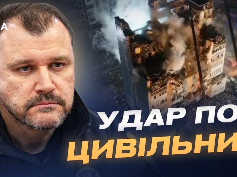 Операція з порятунку в Тернополі: деталі з місця трагедії | Ігор Клименко