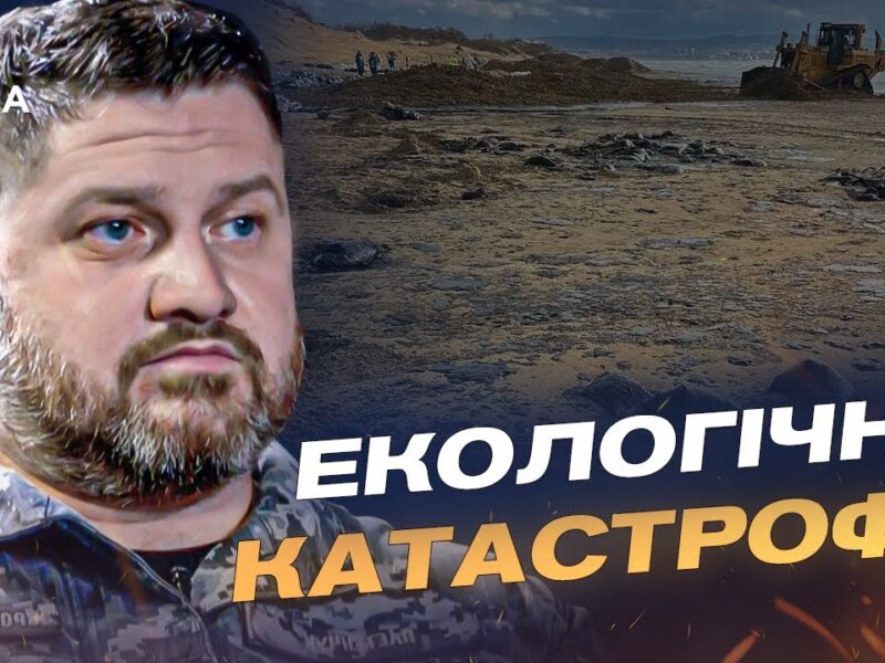 Як бойові дії рф руйнують екосистему Чорного моря | Дмитро Плетенчук