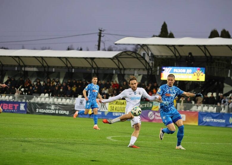 Колос підставив ще одну ніжку Динамо в їхніх програшних матчах