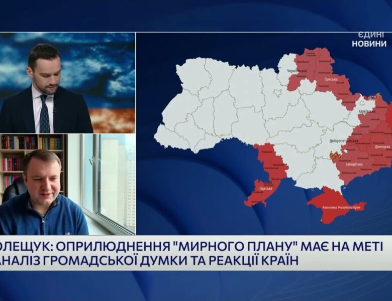 Модель гарантій безпеки для України: що відомо про нові пропозиції США | Петро Олещук