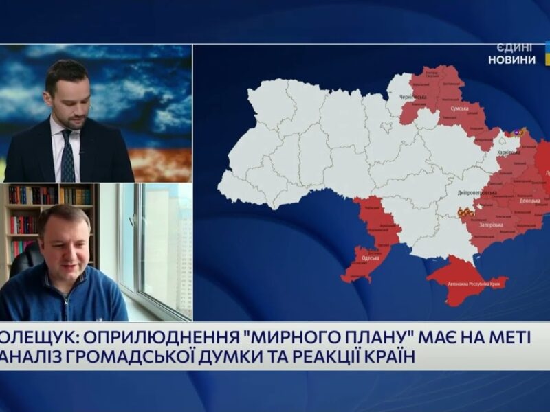 Модель гарантій безпеки для України: що відомо про нові пропозиції США | Петро Олещук