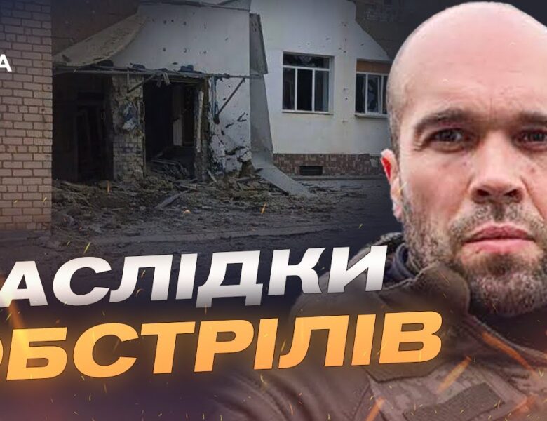 Нові удари по Херсонщині: що відомо про ситуацію в регіоні | Олександр Толоконніков