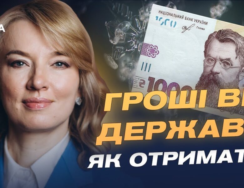 Хто отримає 1000 та 6500 гривень: усе про “Зимову підтримку” | Олена Шуляк