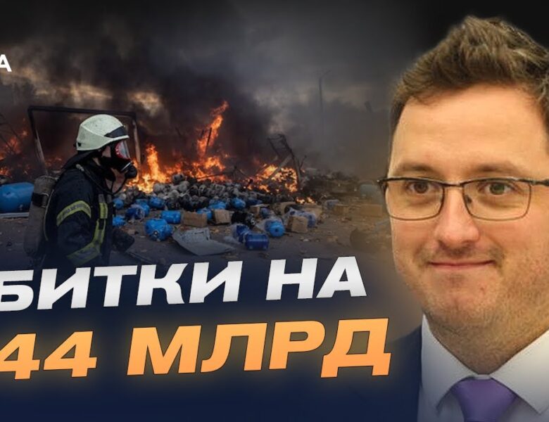 Збитки війни: як працює міжнародний реєстр і як подати заяву | Маркіян Ключковський