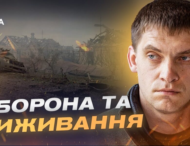 Обстріли, світло, евакуація: ситуація в Запорізькій області | Іван Федоров