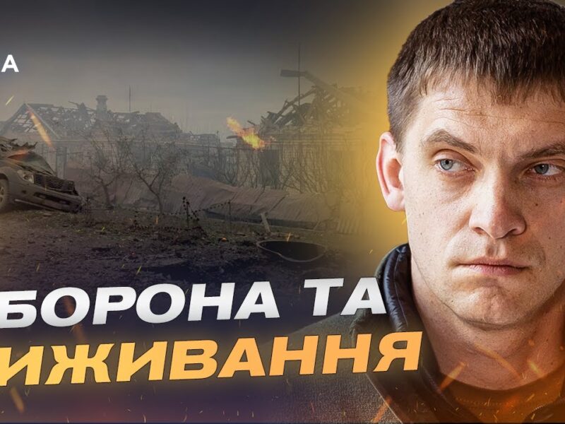 Обстріли, світло, евакуація: ситуація в Запорізькій області | Іван Федоров