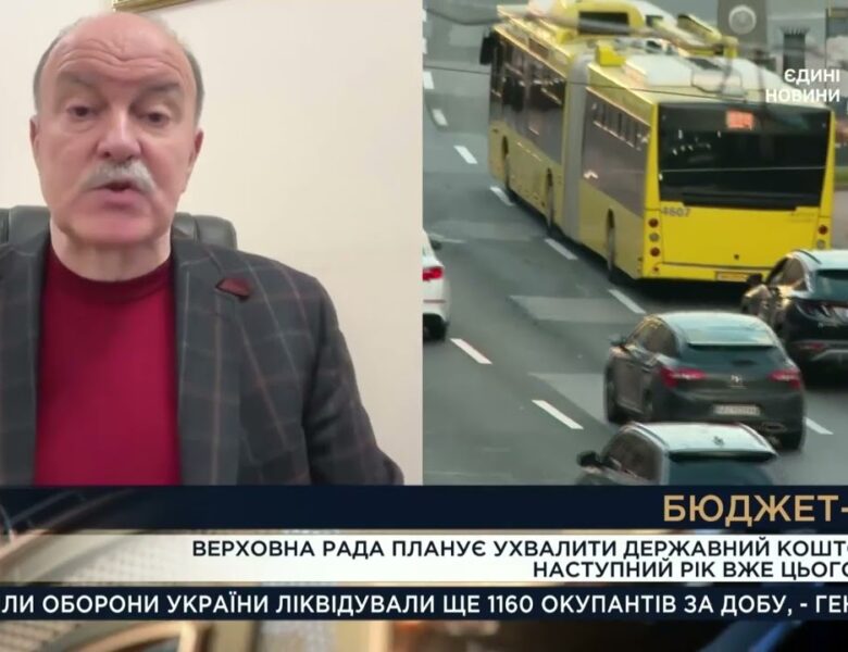 Держбюджет-2026: як Уряд планує фінансувати оборону та соціальні програми | Михайло Цимбалюк