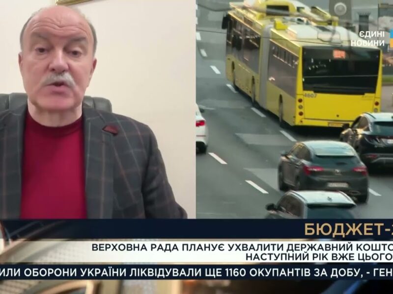 Держбюджет-2026: як Уряд планує фінансувати оборону та соціальні програми | Михайло Цимбалюк