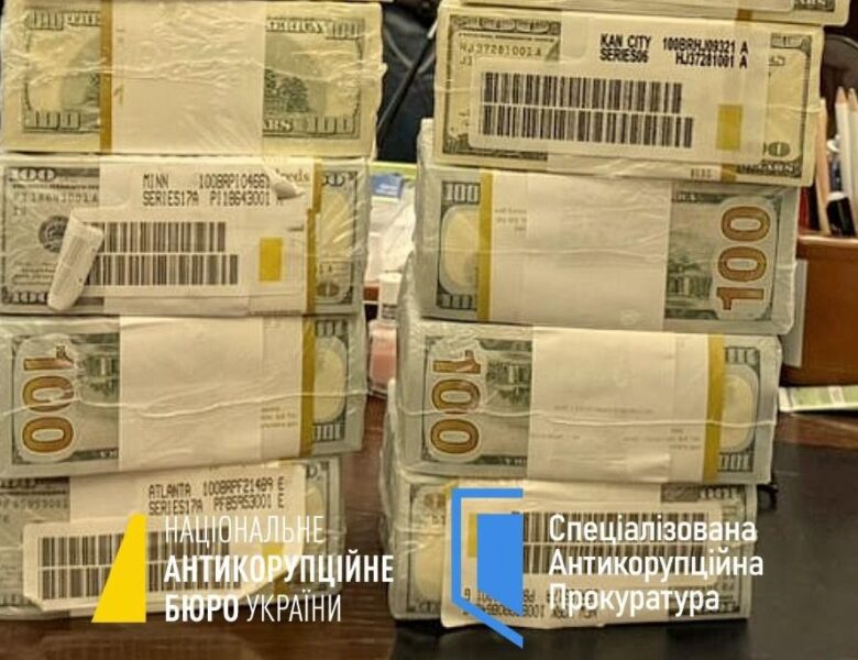 НАБУ викрило корупційну схему в енергетиці
