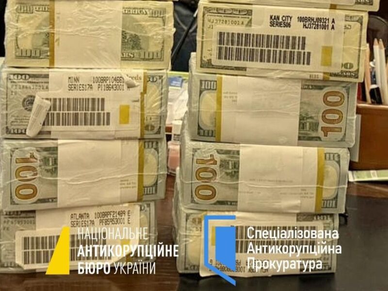 НАБУ викрило корупційну схему в енергетиці