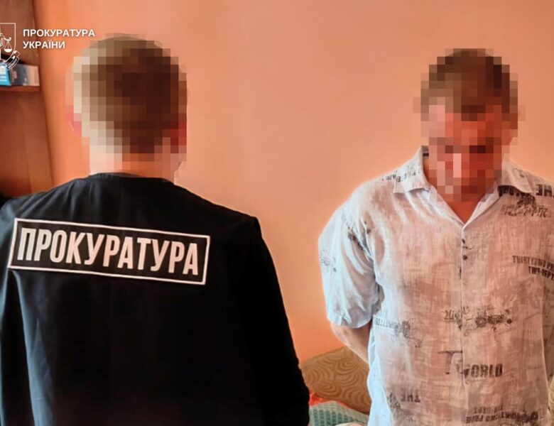 Надсилав інтимні фото та відео дитині: мешканець Львова отримав вирок