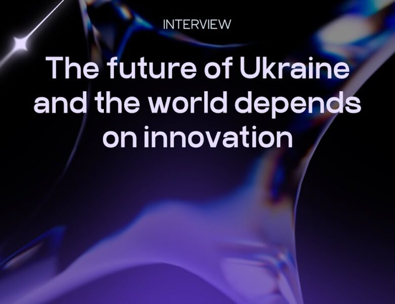 THE FUTURE OF UKRAINE AND THE WORLD DEPENDS ON INNOVATION EN