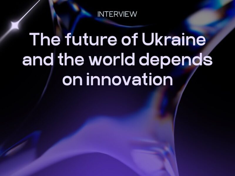 THE FUTURE OF UKRAINE AND THE WORLD DEPENDS ON INNOVATION EN