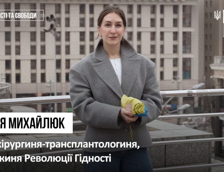 Ксенія Михайлюк, медикиня та активістка Революції Гідності