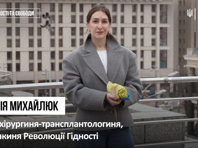 Ксенія Михайлюк, медикиня та активістка Революції Гідності