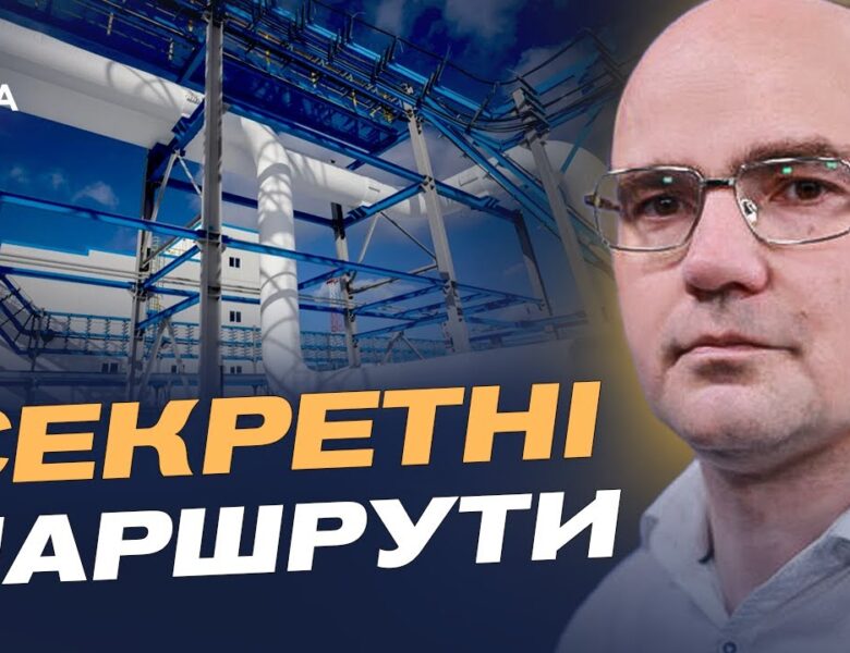 Нова схема постачання газу між Китаєм і росією | Дмитро Левусь | Дмитро Левусь