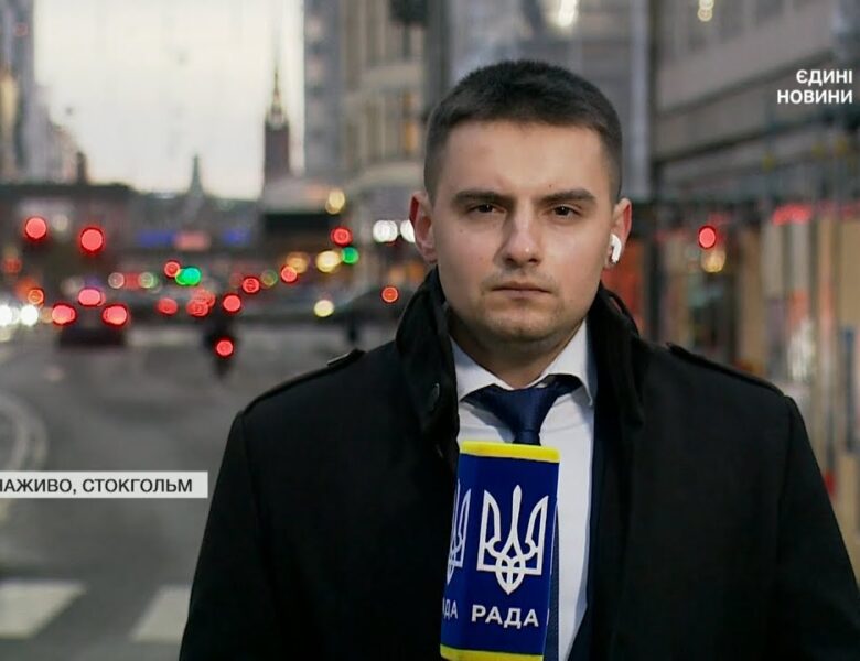 Четвертий саміт Кримської платформи у Стокгольмі! Які рішення ухвалять 70 країн світу