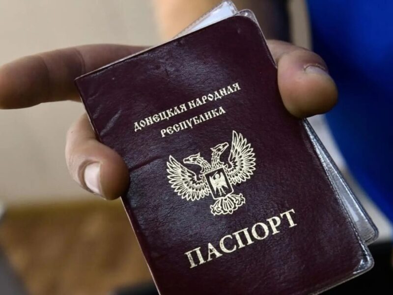Окупанти вважають власників паспортів “ДНР” іноземцями – ЦНС