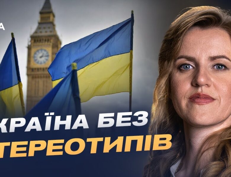 Культура, освіта, партнерство: що означає український тиждень у Британії | Ольга Будник