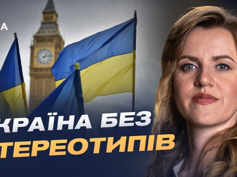 Культура, освіта, партнерство: що означає український тиждень у Британії | Ольга Будник
