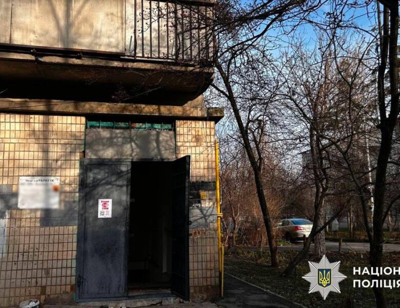 Поліція роз’яснила інцидент в укритті у Києві під час атаки на місто