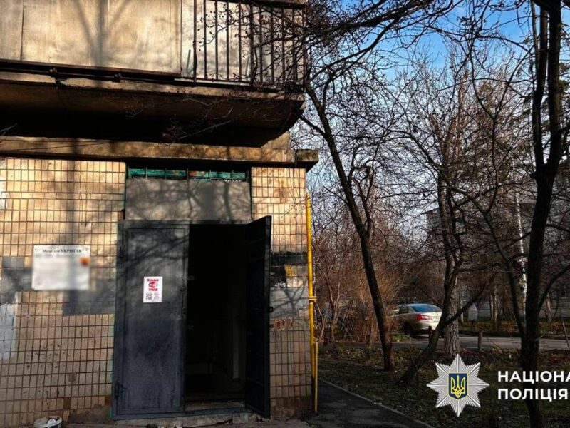 Поліція роз’яснила інцидент в укритті у Києві під час атаки на місто