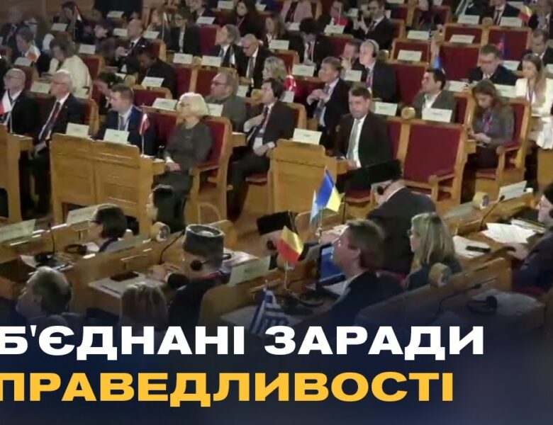 Як світ об’єднується для деокупації Криму: підсумки Стокгольма