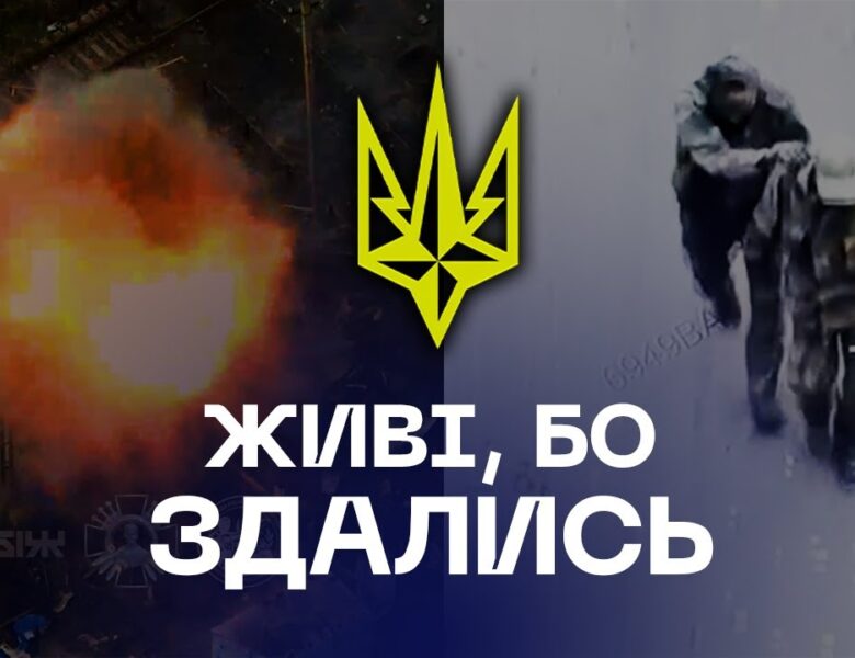 Дрон змусив окупантів здатися! П*лон на Покровському напрямку 🚨