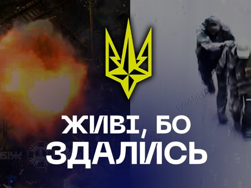 Дрон змусив окупантів здатися! П*лон на Покровському напрямку 🚨