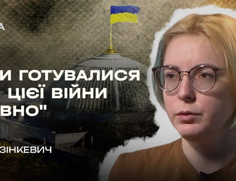 Вона врятувала 40 000 життів, а сама ледь вижила. Історія Яни Зінкевич | В Строю