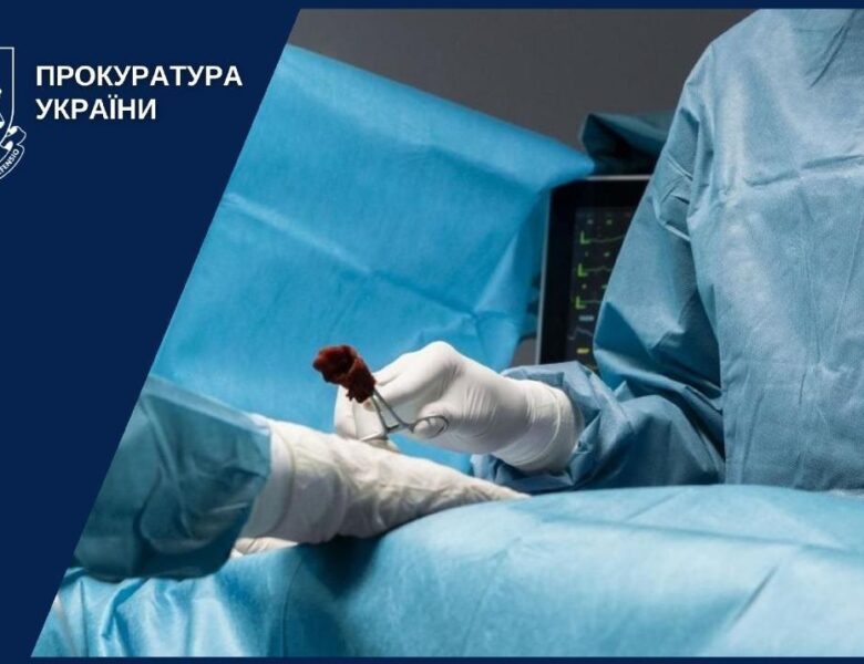 Суд виніс вирок киянину, який викрав кардіолога та вимагав $2 млн