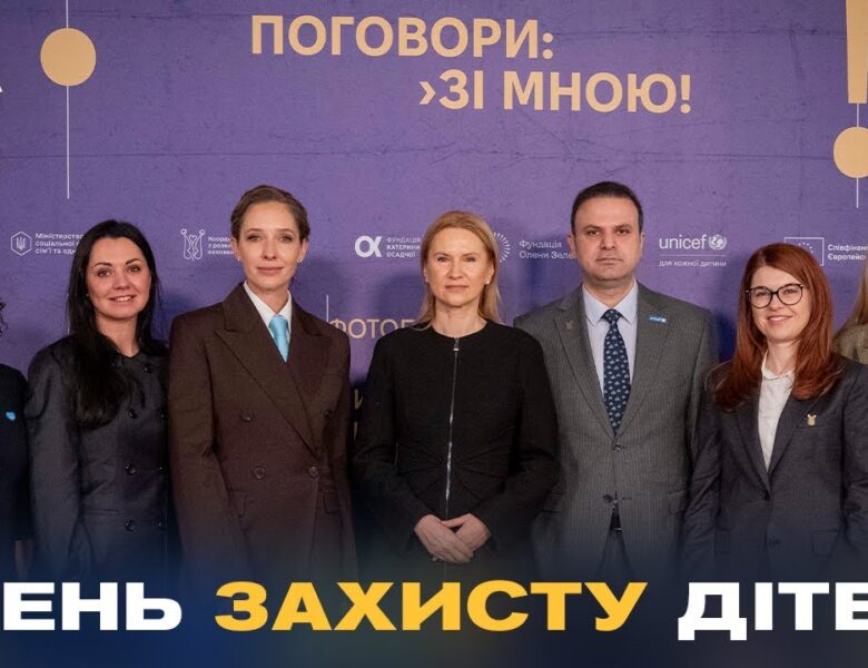 У парламенті презентували експозиції-розповіді про життя дітей у сиротинцях