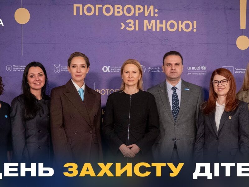 У парламенті презентували експозиції-розповіді про життя дітей у сиротинцях