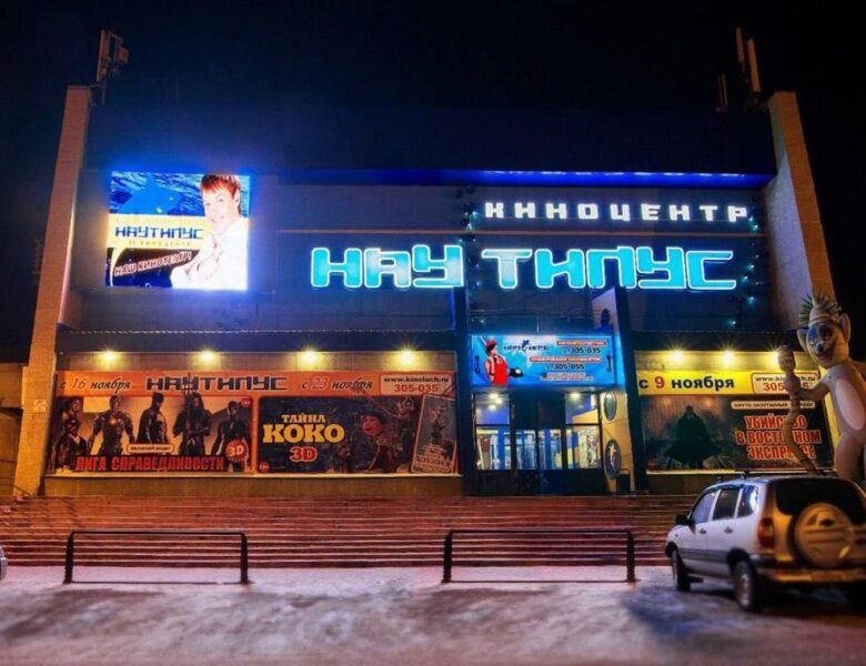 У Росії десятки відвідувачів кінотеатру отримали опіки очей