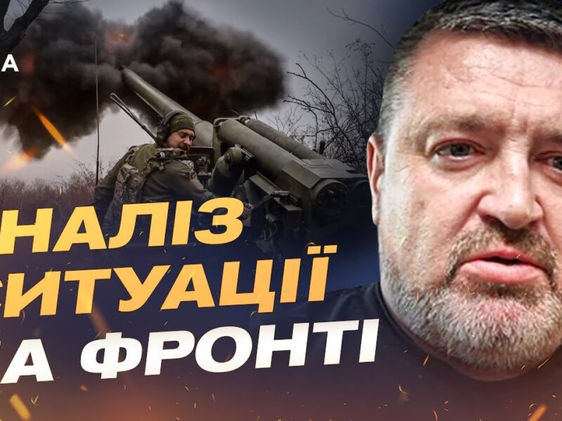 Ситуація на південному фронті: що відомо про бої біля Гуляйполя | Сергій Братчук