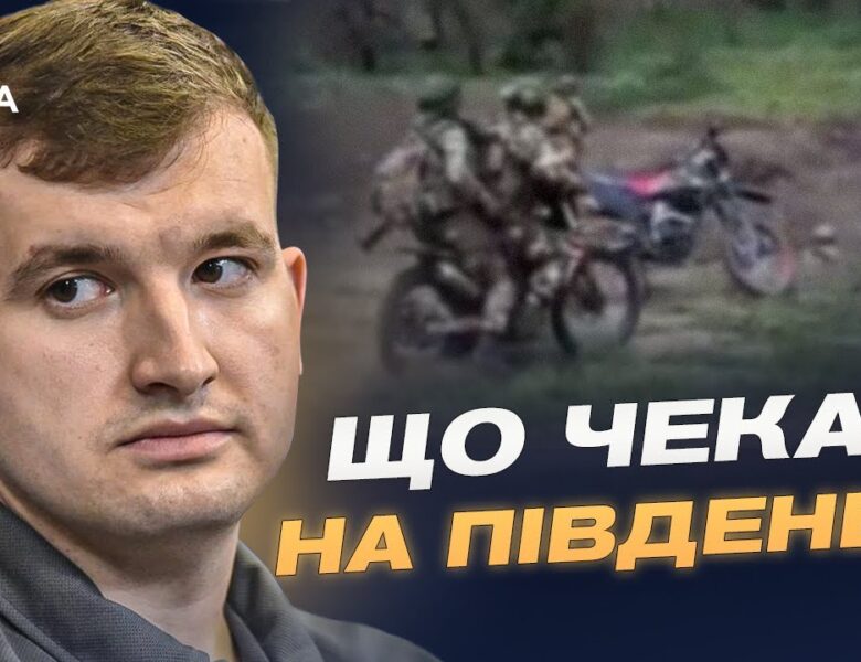 росіяни штурмують на мотоциклах: що відбувається під Покровськом | Дмитро Жмайло