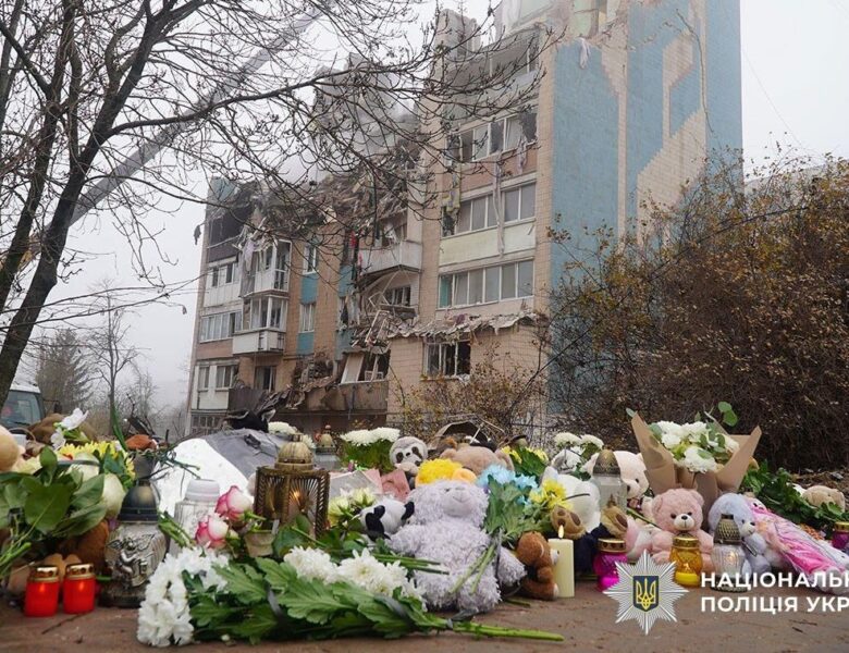 Удар по Тернополю: знайдено тіла жінки і дітей