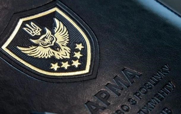 Уряд почав конкурс на посаду керівника АРМА