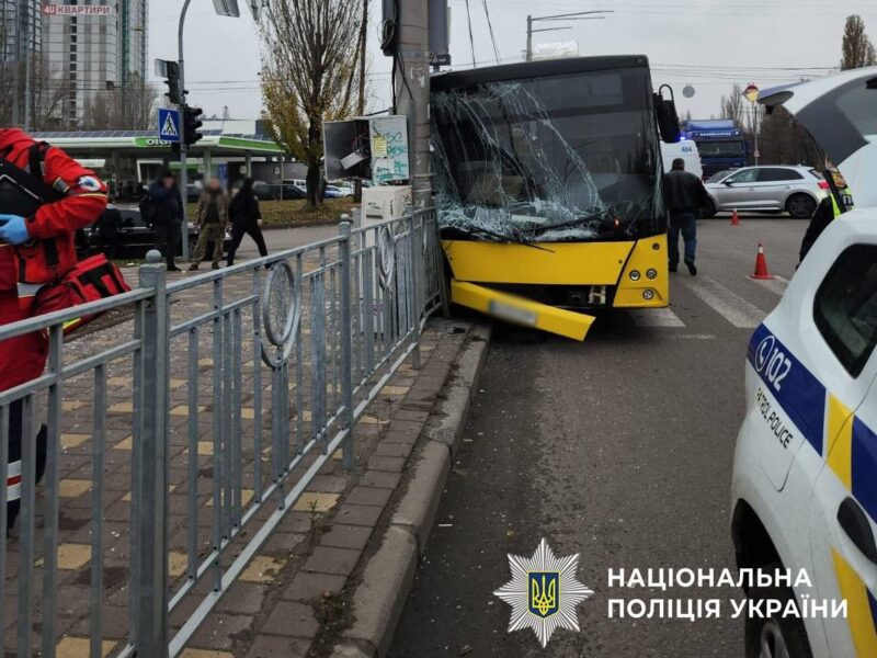 В ДТП у Києві постраждали п’ятеро людей